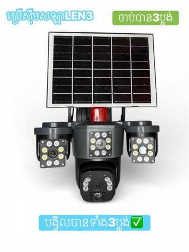 Camera4Gសឡា មានLEN3ចាប់បាន3ប្លង់មានហ្រ្វីMemory 64G