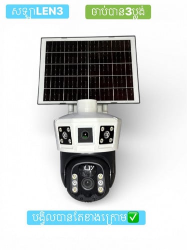 Camera4Gសឡា មានLEN3ចាប់បាន3ប្លង់មានហ្រ្វីMemory 64G