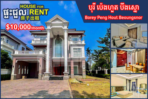 Corner Queen Villa for Rent Peng Hout Beoungsnor