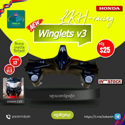 Honda WinnerX / WinnerR ( TikTok: LaikerKH Moto Parts )