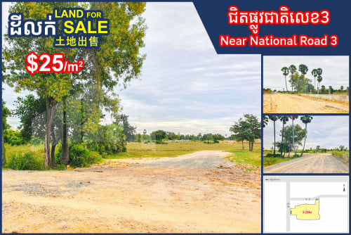 Land for Sale along 14m wide road, near National Road 3