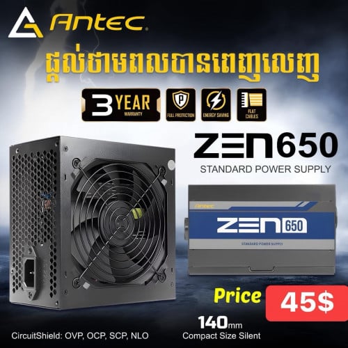 Power Supply Destop New Brand Antec  ZEN 650 អីវ៉ាន់មាននៅក្នុងស្តុកមានការធានា3ឆ្នាំពេញ  📩💕✅