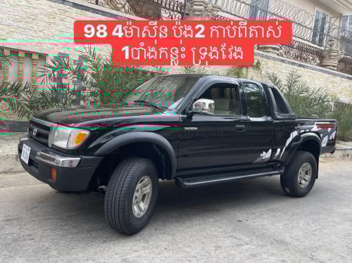 Tacoma ឆ្នាំ98 4ម៉ាសុីន ប៉ុង2 កាប់ពីតាស់ ឡានស្អាត