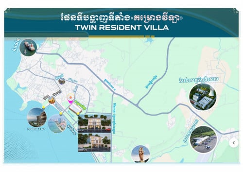 Twin Resident Villa Ochheuteal