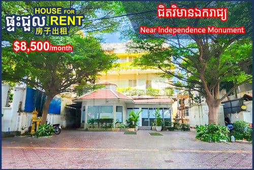Villa for Rent Near Independence Monument