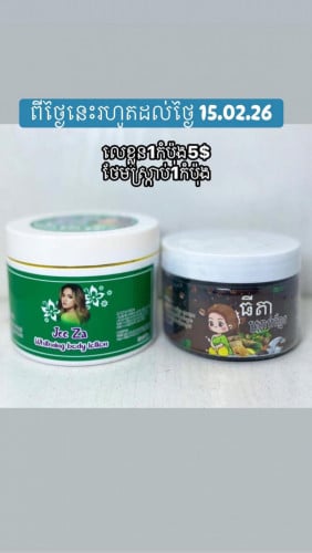 Whitening body lotion&body scrub