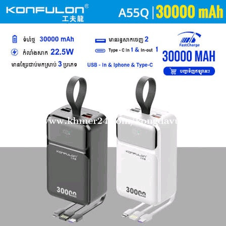 30000mah 22.5W Powerbank white color 1pcs