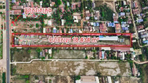 ដីលក់ជាប់ផ្លូវបេតុង២០ម៉ែត្រក្រុងសៀមរាប