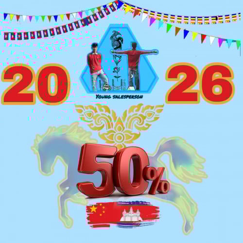 រីករាយព្រះរាជពិធីបុណ្យចូលឆ្នាំចិន