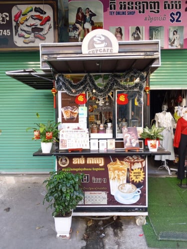 ទូកាហ្វេស្អាត