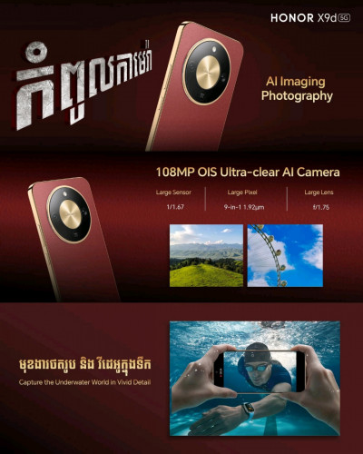 ថ្មី