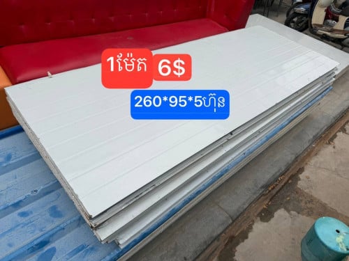 ស័ង្កសី​សន្លឹក​