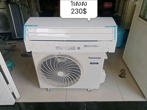 មួយតឹកតែស្អាតសុីភ្លេីងតិចខ្លាំង