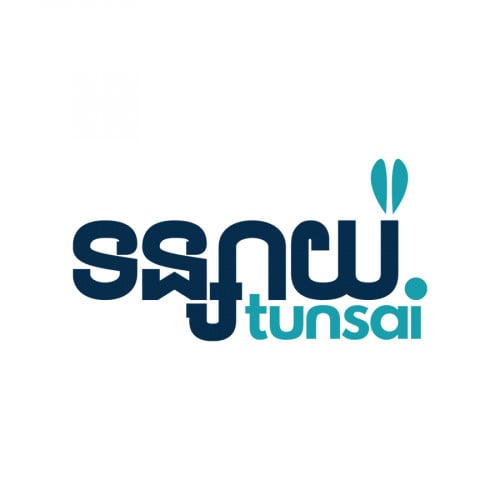 ផ្នែក អ្នកសម្អាត 10នាក់