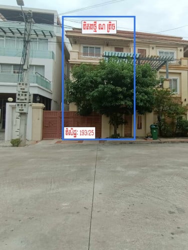 ផ្ទះជួល ទឹកថ្លា 990$/ខែ សម្រាប់ស្នាក់នៅ មានសម្ភារៈ