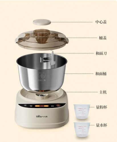 ម៉ាស៊ីនវ៉ៃនំម៉ាក់Bear ប្រេីបាន1ដងគត់