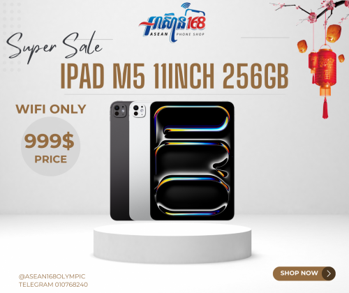 តម្លៃពិសេសផ្តល់ជូនថ្ងៃចូលឆ្នាំខាងមុខ iPad Pro 11inch 256GB M5 WIFI ONLY
