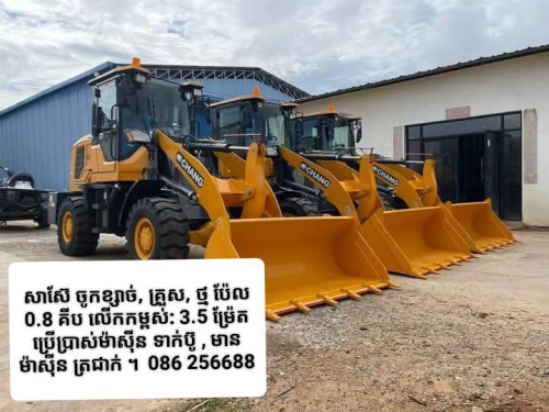 មានលក់ នឹង ជួល អេស្កា , សាស័រ​ , រូឡូ នឹង អេឡីវ៉ាទ័រ​ ម៉ាក KATO
