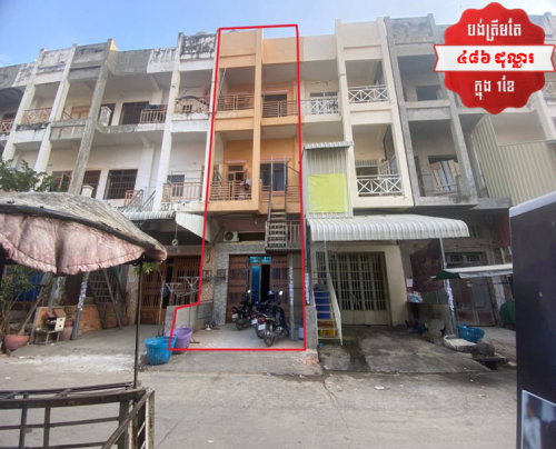 🏦Link House Available for Urgent Sale at a Special Price (Negotiable).