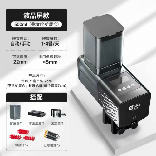 📢ម៉ាសុីដាក់ចំណីអូតូថ្មី100%🚨