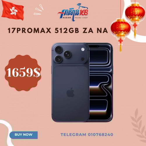 17PM 512GB BLUE ZA NA