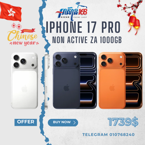 17Pro 1000GB OR 1T ZA NA ALL COLOR
