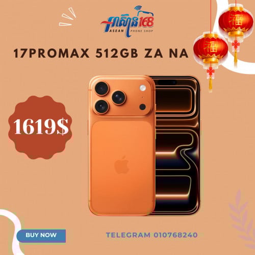 17ProMax 512GB ZA NA ORANGE