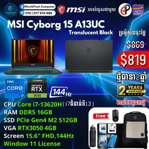 Cyborg15 i7-13620H 16G M2 512GB RTX3050 4G 15.6" 144Hz New=819$