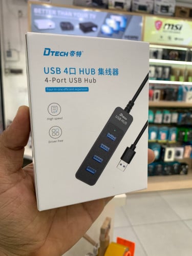 Dtech USB Hub បម្លែង1ទៅ4-Port ភ្ជាប់បានច្រើនក្នុងពេលតែមួយ  សម្រាប់ Mouse | Keyboard | Flash | HDD 🔥