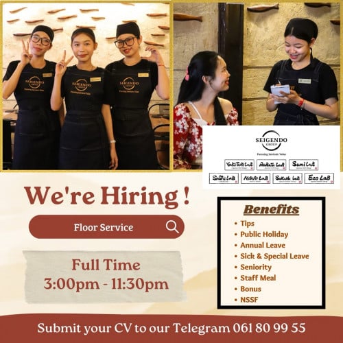 Floor Staff (Service)