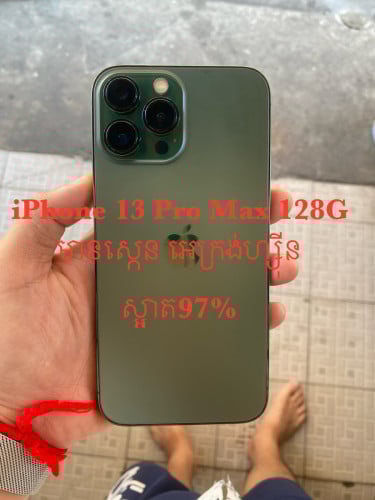 iPhone 13 Pro Max 128G