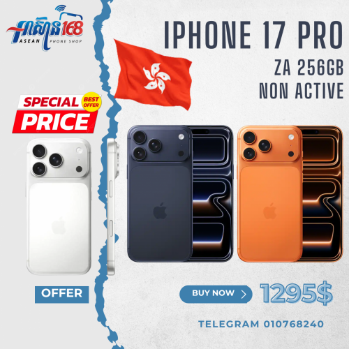 iPhone 17Pro 256GB ZA NA All Color  NON ACTIVE