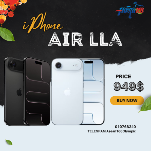 iPhone Air 256GB LLA NA តម្លៃល្អ