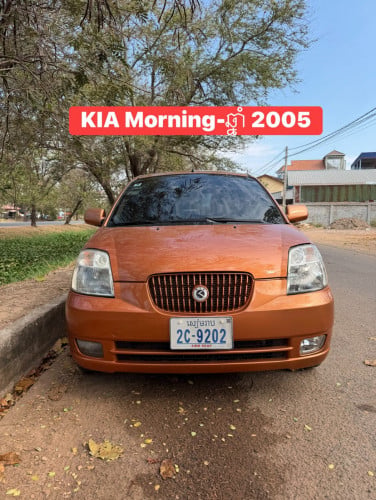 KIA ម៉នីញឆ្នាំ 2005