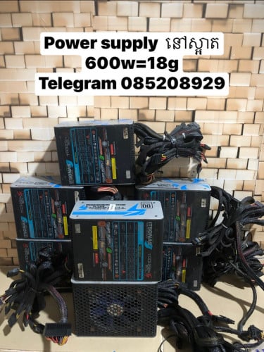 Power supply 600w