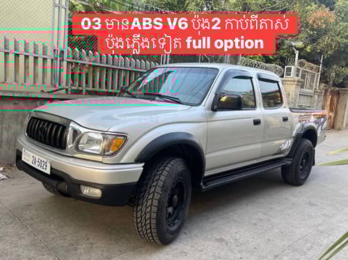 Tacoma ឆ្នាំ03 ហ្វាងABS V6 ប៉ុង2 កាប់ពីតាស់ full option