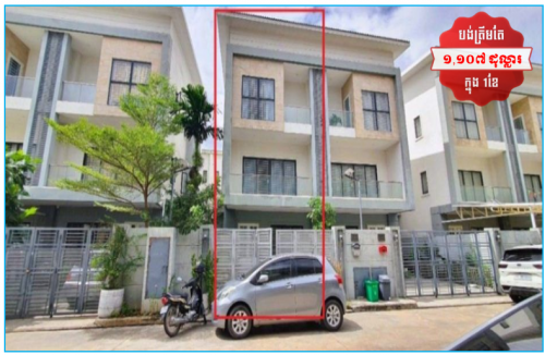 Villa Available for Urgent Sale at a Special Price (Negotiable).