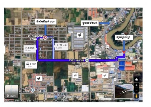 ដីលក់បន្ទាន់