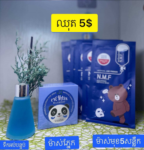 ម៉ាសភ្នែក