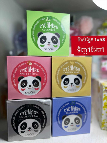 ម៉ាសភ្នែក