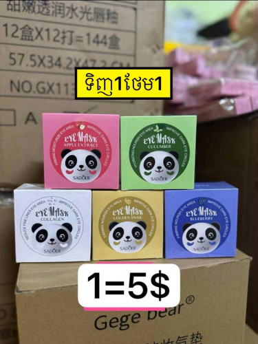 ម៉ាសភ្នែក
