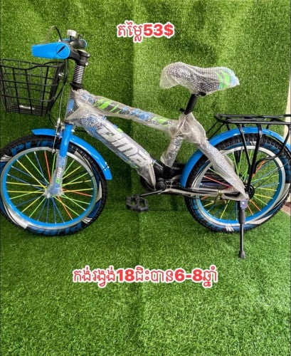 កង់ថ្មីកេះ មាំ គុណភាពល្អ ដែកក្រាស់
