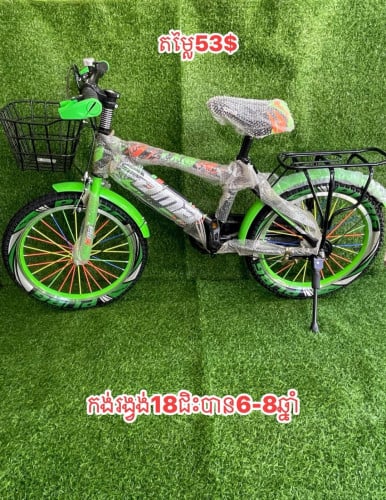 កង់ថ្មីកេះ មាំ គុណភាពល្អ ដែកក្រាស់