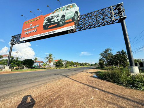 ដីលក់