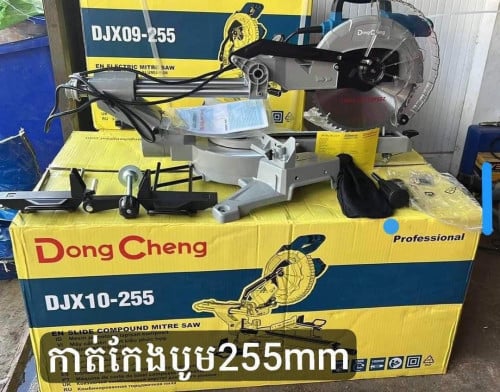 ម៉ូទ័រកាត់កែងមានបូមរុញទៅមុខក្រោយ