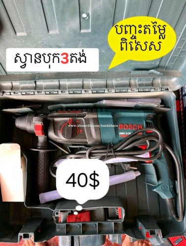 ម៉ូទ័រស្វានបុក3តង់