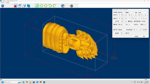 កម្មវិធីឆ្លាក់រូបមូល(CNC4អ័ក្ស)
