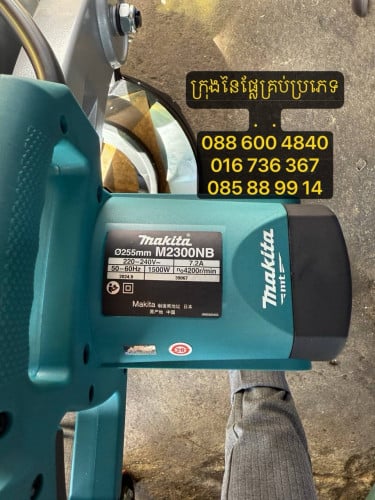 ម៉ូទ័រកាត់អាលុយមីញ៉ូម/កាត់ញ៉ូម/កាត់កែង ម៉ាកMakita