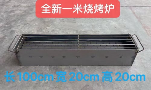 Brand new coal barbecue grill