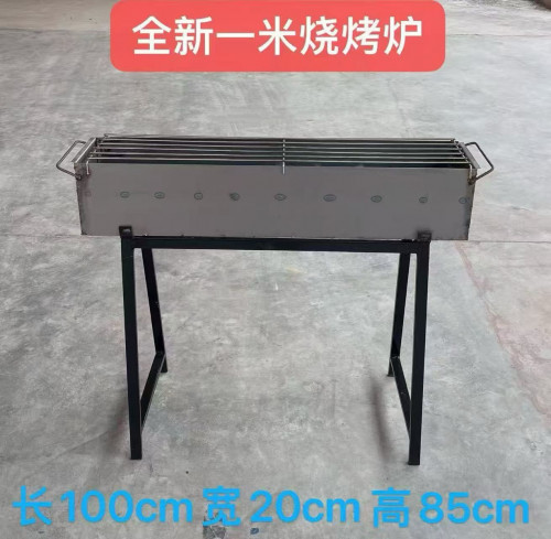 Brand new coal barbecue grill